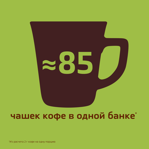 Кофе растворимый НЕСКАФЕ Голд Арома Интенсо, 170г, крупный план