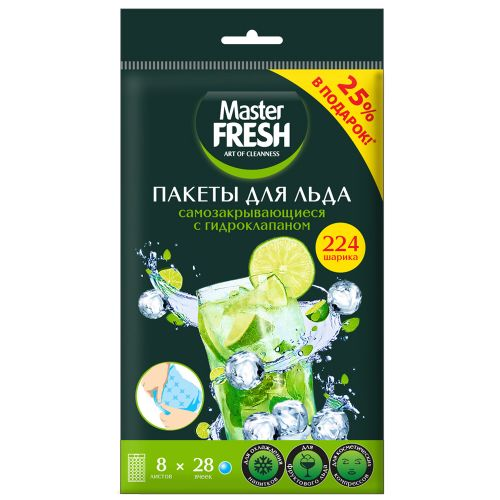 Пакеты для льда MASTER FRESH самозакрепляющиеся с гидроклапаном, 8 листов по 28 шариков, крупный план