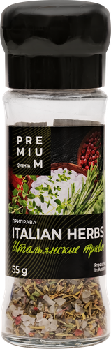 Приправа ЛЕНТА PREMIUM Итальянские травы, мельница, 55г, детальное фото