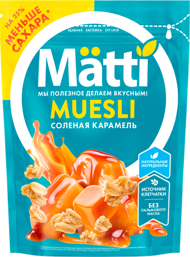 Мюсли MATTI Соленая карамель, 250г, изображение