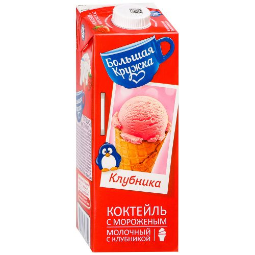 Коктейль БОЛЬШАЯ КРУЖКА Клубника с мороженым 3%, без змж, 980г, детальное фото
