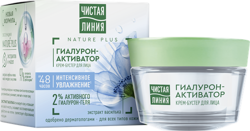 Крем-бустер для лица ЧИСТАЯ ЛИНИЯ Интенсивное увлажнение, 45мл, изображение
