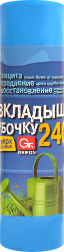 Пакеты-вкладыши в бочку GRIFON двухслойные, Арт. 101-546, 2шт, изображение