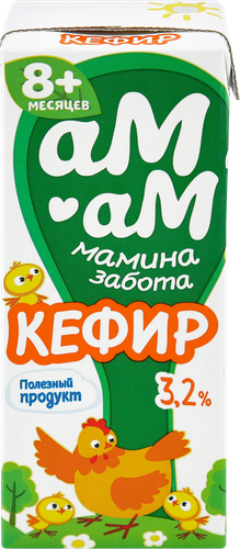 Кефир для детей АМ-АМ МАМИНА ЗАБОТА 3,2%, с 8 месяцев, без змж, 210г, картинка