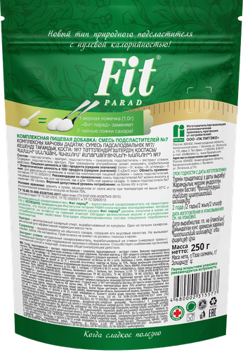 Заменитель сахара FITPARAD 0 калорий №7, 250г, детальное фото