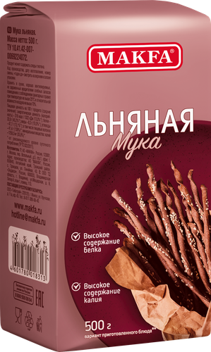 Мука льняная MAKFA, 500г, фото