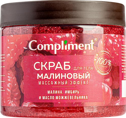 Скраб для тела COMPLIMENT Малиновый массажный эффект, 400мл, изображение