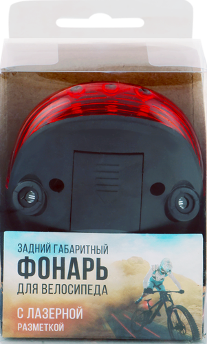 Фонарь задний габаритный для велосипеда, с лазерной разметкой, Арт. 711328, детальное фото