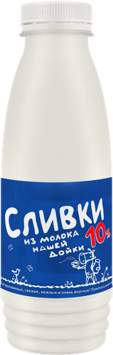 Сливки пастеризованные НАШЕЙ ДОЙКИ 10%, без змж, 450мл, вид