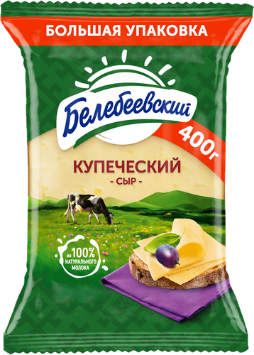 Сыр БЕЛЕБЕЕВСКИЙ Купеческий 52%, без змж, 400г, крупный план
