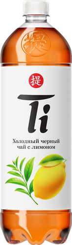 Напиток TI Холодный черный чай со вкусом лимона негазированный, 1.25л, вид