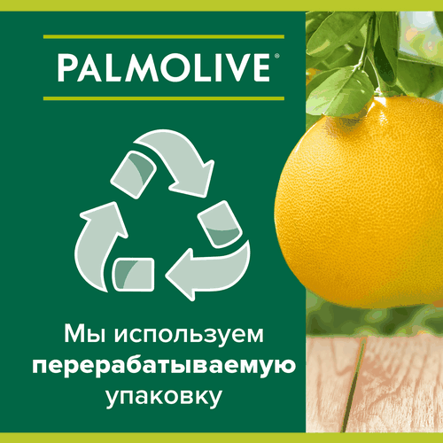 Туалетное мыло PALMOLIVE Натурэль Увлажнение и свежесть с цитрусовыми экстрактами и кремом, 90г, изображение