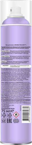 Лак для волос LA GRASE Double Volume, 75мл, картинка