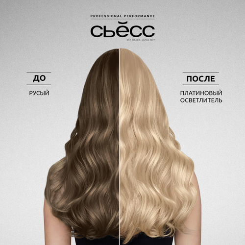 Осветлитель для волос СЬЁСС Color 13–5 платиновый, 147,5мл, детальное фото
