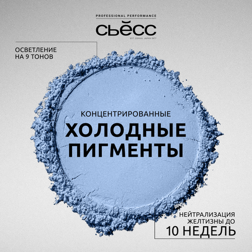 Осветлитель для волос СЬЁСС Color 13–5 платиновый, 147,5мл, детальное фото