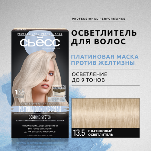 Осветлитель для волос СЬЁСС Color 13–5 платиновый, 147,5мл, детальное фото
