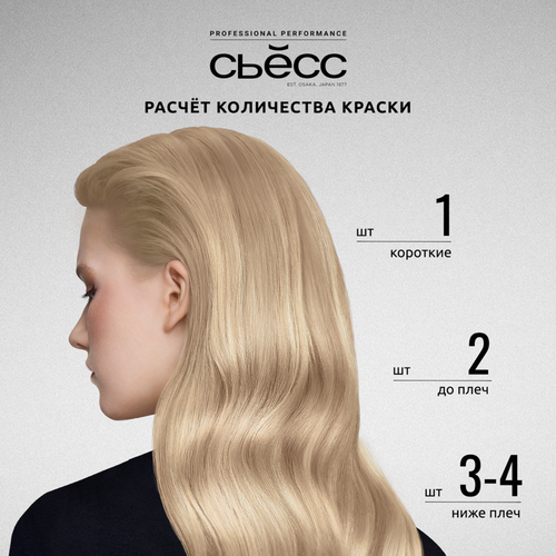 Осветлитель для волос СЬЁСС Color 13–5 платиновый, 147,5мл, изображение