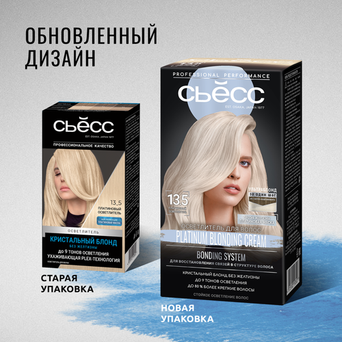 Осветлитель для волос СЬЁСС Color 13–5 платиновый, 147,5мл, детальное фото