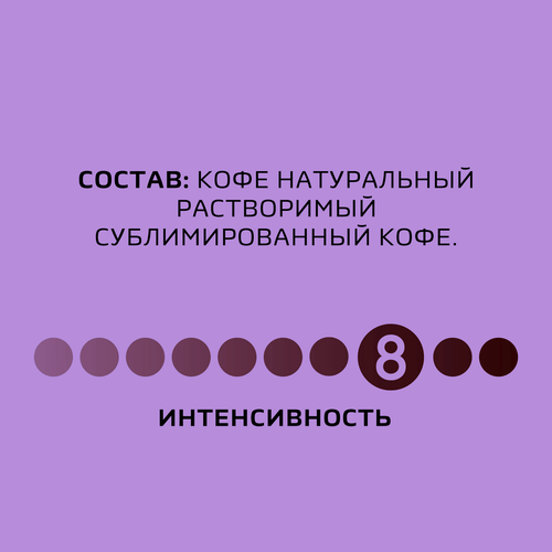 Кофе растворимый НЕСКАФЕ Gold Alta Rica натуральный сублимированный, 170г, вид