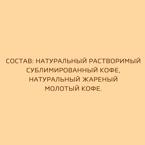Кофе растворимый НЕСКАФЕ Gold Alta Rica натуральный сублимированный, 170г, фотография