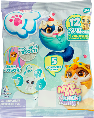 Набор игровой QT BABIES Маленькие котята, Арт. 450018, вид