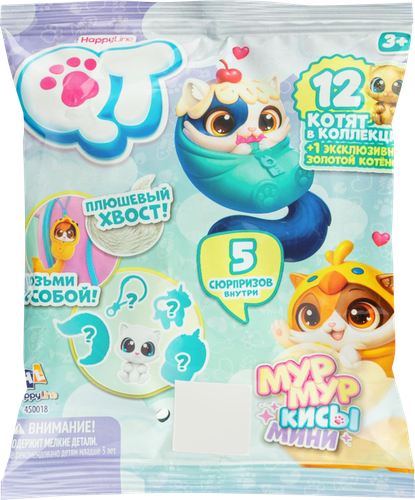 Набор игровой QT BABIES Маленькие котята, Арт. 450018, крупный план