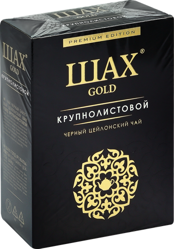 Чай черный ШАХ Gold байховый цейлонский, листовой, 200г, крупный план