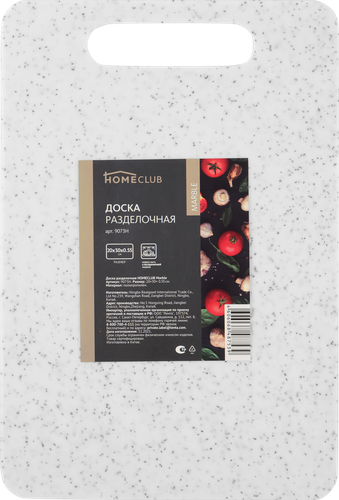 Доска разделочная HOMECLUB Marble 20x30см, фотография
