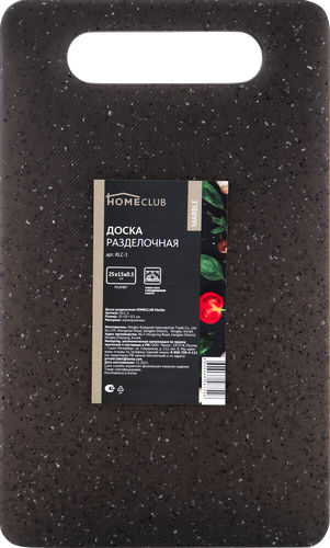 Доска разделочная HOMECLUB Marble 25x15х0,5см, полипропилен, изображение