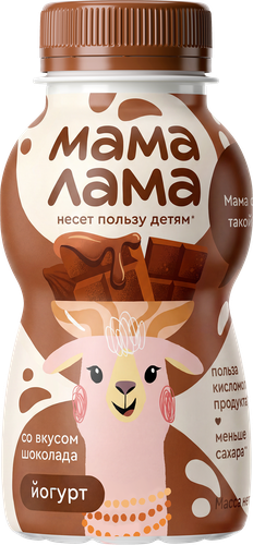 Йогурт МАМА ЛАМА питьевой шоколад 2,5% без змж, фото