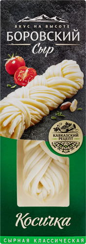 Сыр БОРОВСКИЙ СЫР Косичка сырная 45%, без змж, 100г, картинка