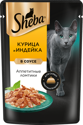 Корм консервированный для взрослых кошек SHEBA ломтики в соусе с курицей и индейкой, 75г, картинка