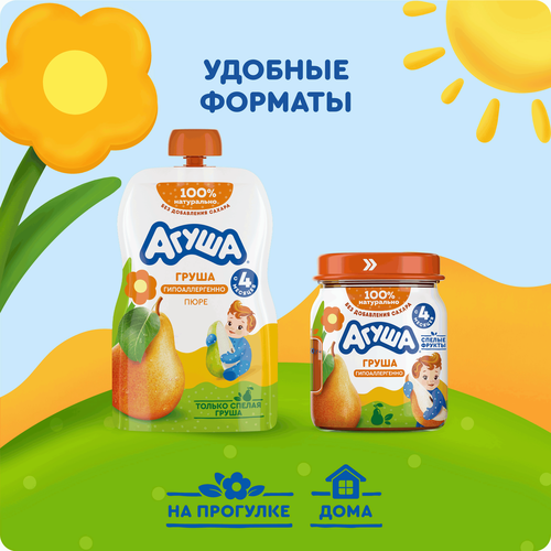 Пюре фруктовое детское АГУША Груша, с 4 месяцев, 100г, фото