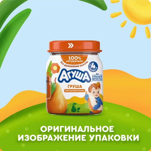 Пюре фруктовое детское АГУША Груша, с 4 месяцев, 100г, изображение