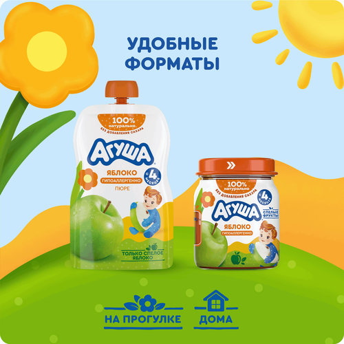 Пюре фруктовое детское АГУША Яблоко, с 4 месяцев, 100г, детальное фото