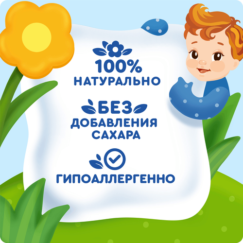 Пюре фруктовое детское АГУША Яблоко, с 4 месяцев, 100г, изображение
