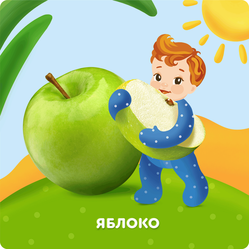 Пюре фруктовое детское АГУША Яблоко, с 4 месяцев, 100г, детальное фото