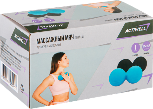 Мяч массажный двойной ACTIWELL 12x6см цвета в ассортименте, Арт. MU22012505, вид