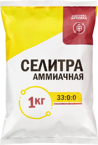 Удобрение минеральное Аммиачная селитра с микроэлементами, 1кг, фотография