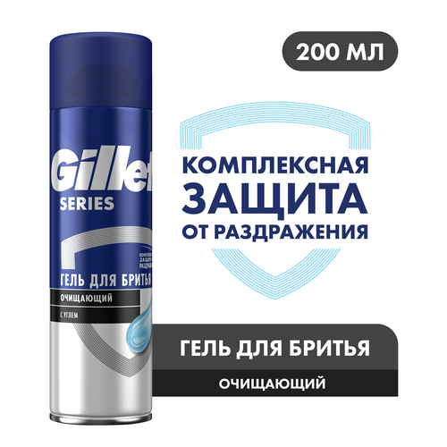 Гель для бритья GILLETTE очищающий с углем, 200мл, картинка