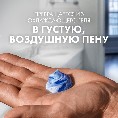 Гель для бритья GILLETTE очищающий с углем, 200мл, фото