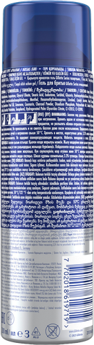 Гель для бритья GILLETTE очищающий с углем, 200мл, вид