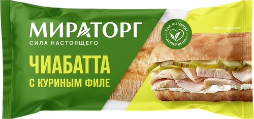 Чиабатта Цезарь с куриным филе МИРАТОРГ, 165г, фото
