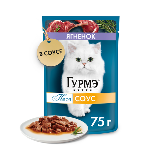 Корм влажный для взрослых кошек ГУРМЭ Перл Ягненок в соусе, 75г, фотография