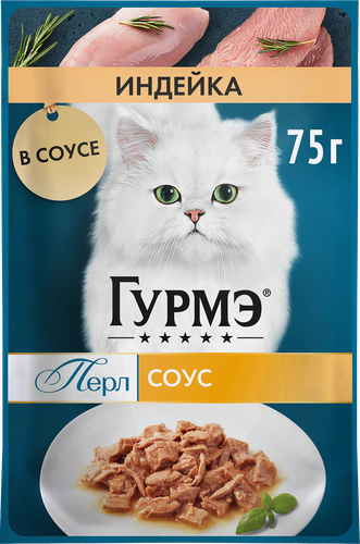 Корм влажный для взрослых кошек ГУРМЭ Перл Индейка в соусе, 75г, вид