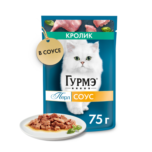 Корм влажный для взрослых кошек ГУРМЭ Перл Кролик в соусе, 75г, фото