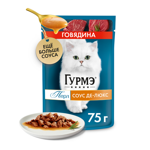 Корм влажный для взрослых кошек ГУРМЭ Перл Соус Де-люкс Говядина в соусе, 75г, картинка