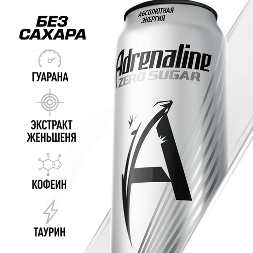 Напиток энергетический ADRENALINE Rush Zero Silver тонизирующий газированный, без сахара, 0.25л, фотография
