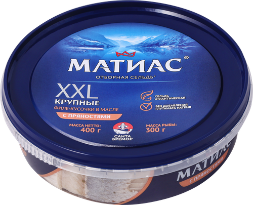 Сельдь слабосоленая САНТА БРЕМОР Матиас XXL Отборный, филе-кусочки в масле с пряностями, 400г, изображение