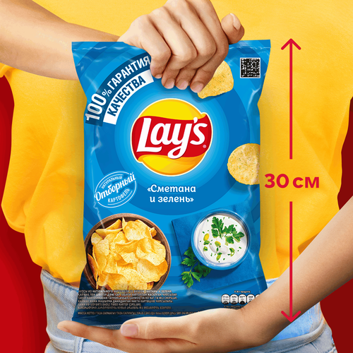 Чипсы картофельные LAY'S Сметана и зелень, 140г, фото